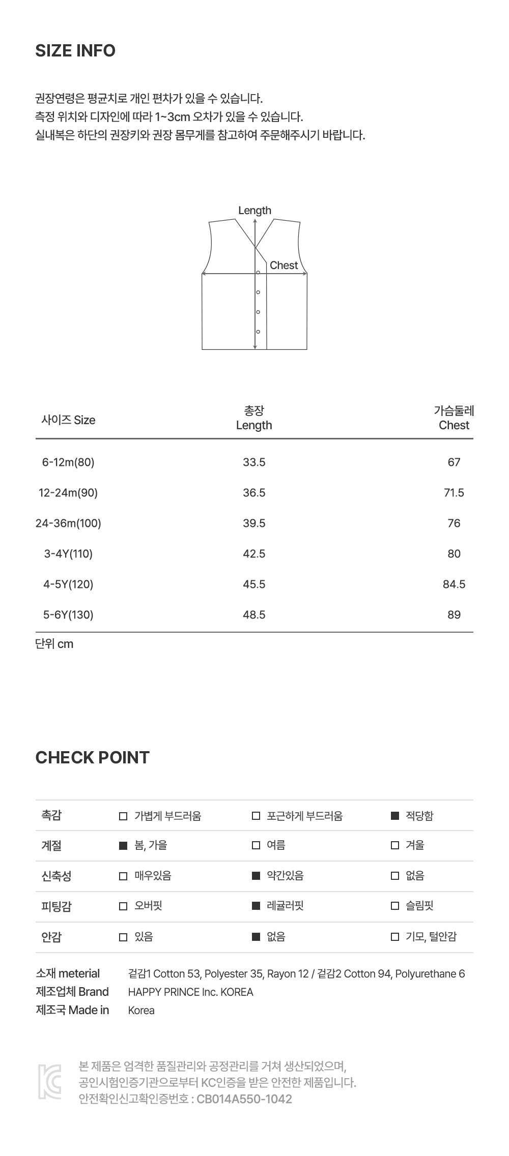 imgi_38_clayvest_26ss_06