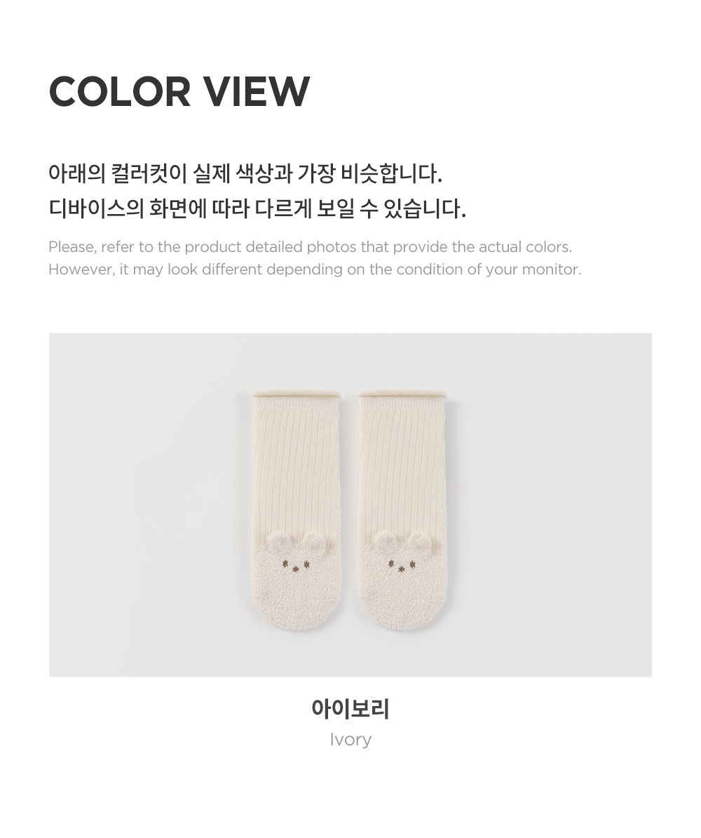 imgi_30_veilarollingbabysocks_25fw_05