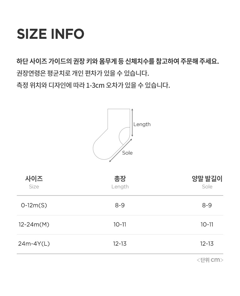 imgi_31_veilarollingbabysocks_25fw_06