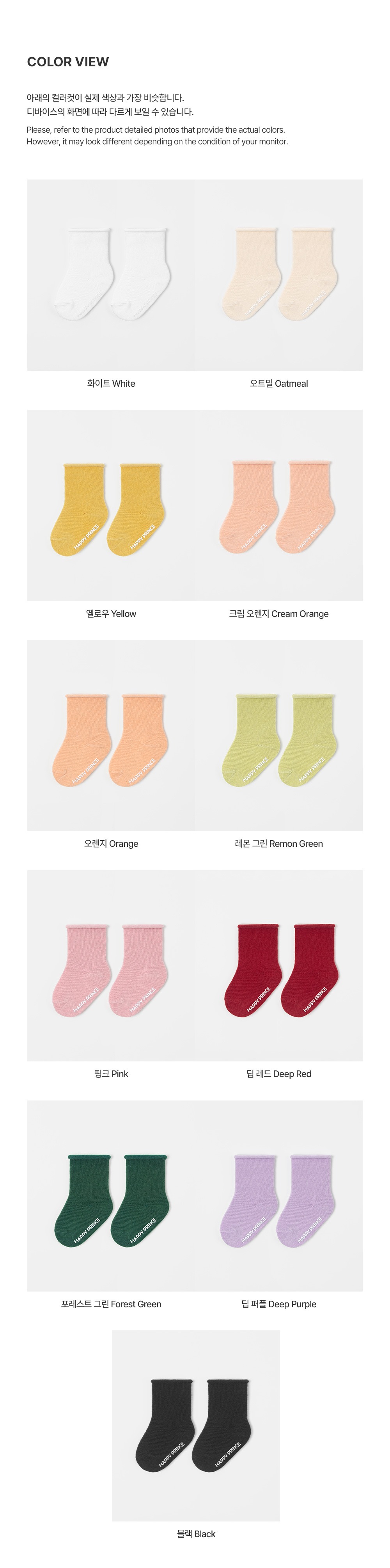 imgi_61_joyrollingsocks_26ss_2_05