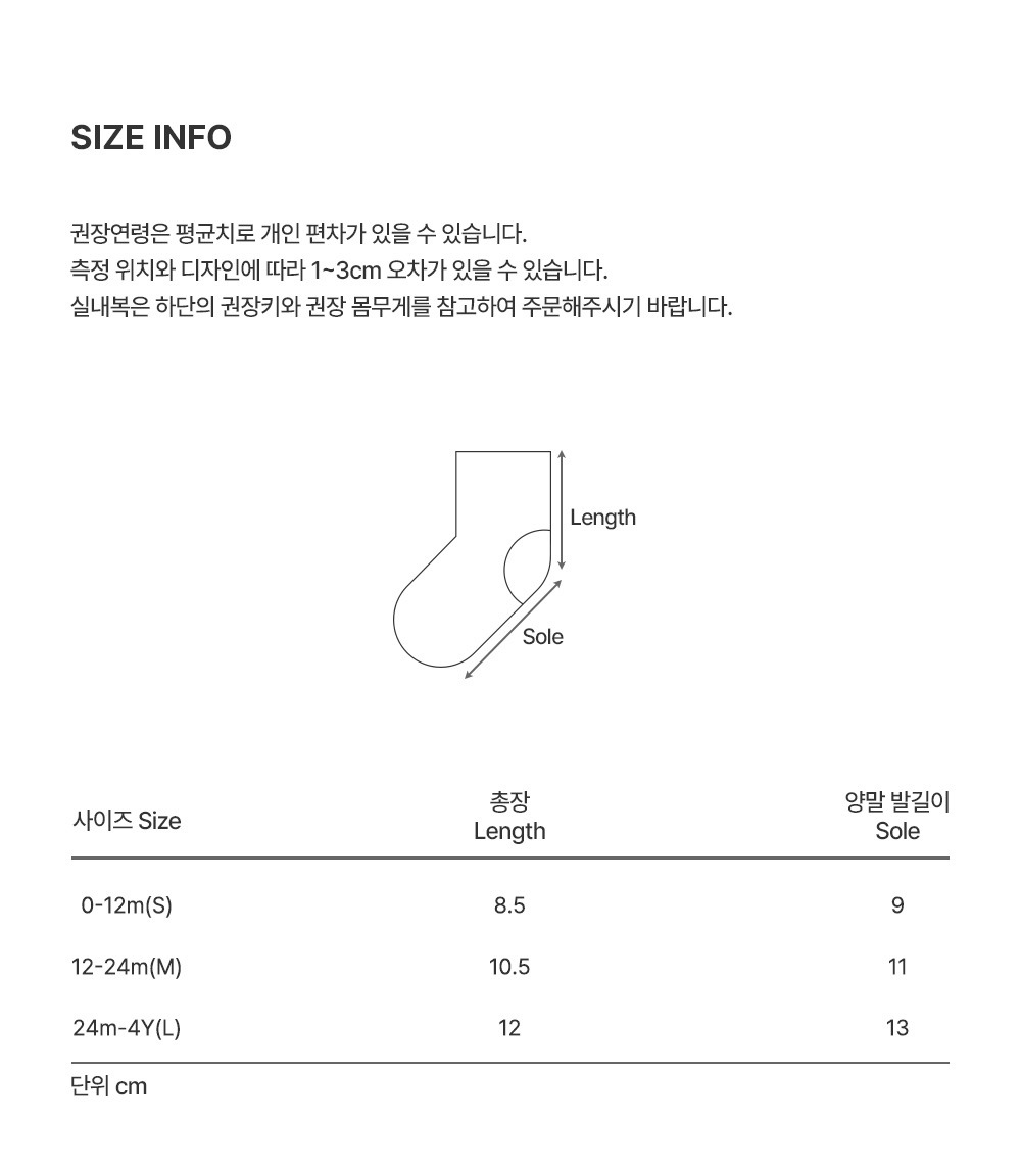 imgi_63_joyrollingsocks_26ss_2_07