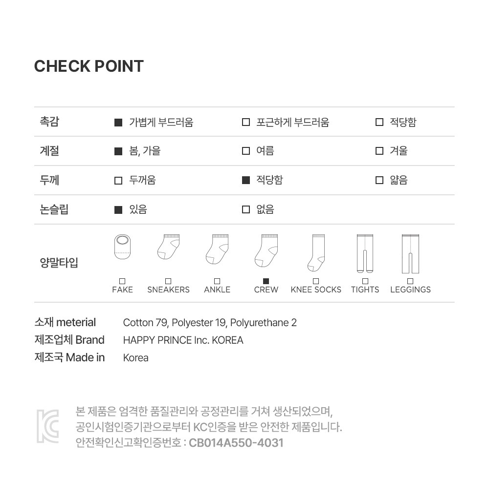 imgi_64_joyrollingsocks_26ss_2_08