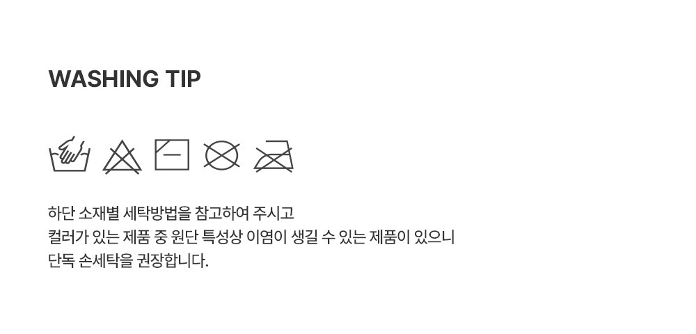 imgi_65_joyrollingsocks_26ss_2_09