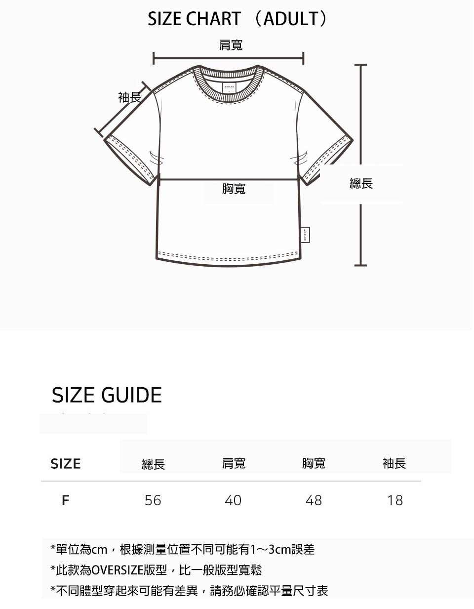 BEBOLIEN HEART RABBIT T SIZE