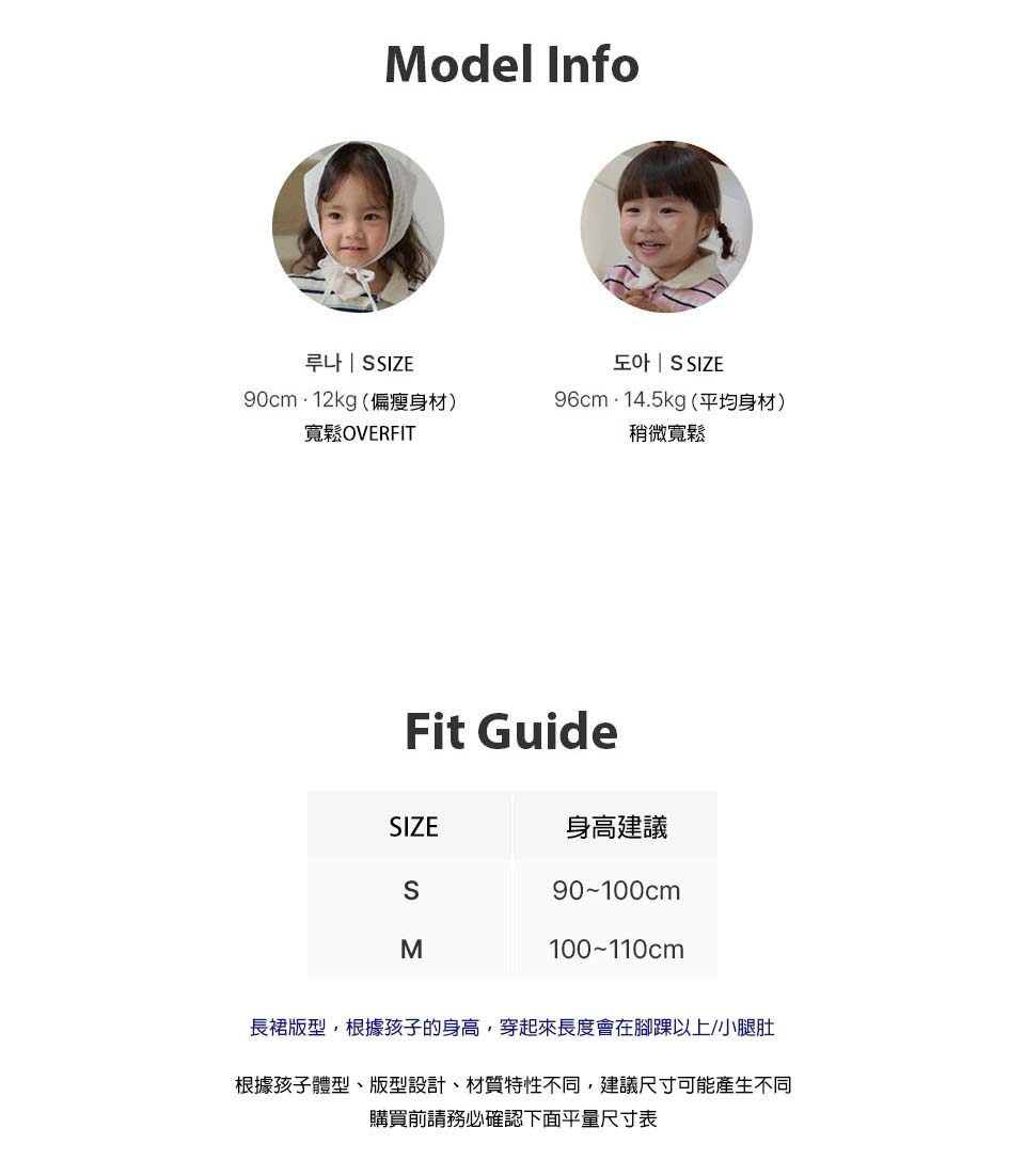 bebolien刺繡白色長裙02