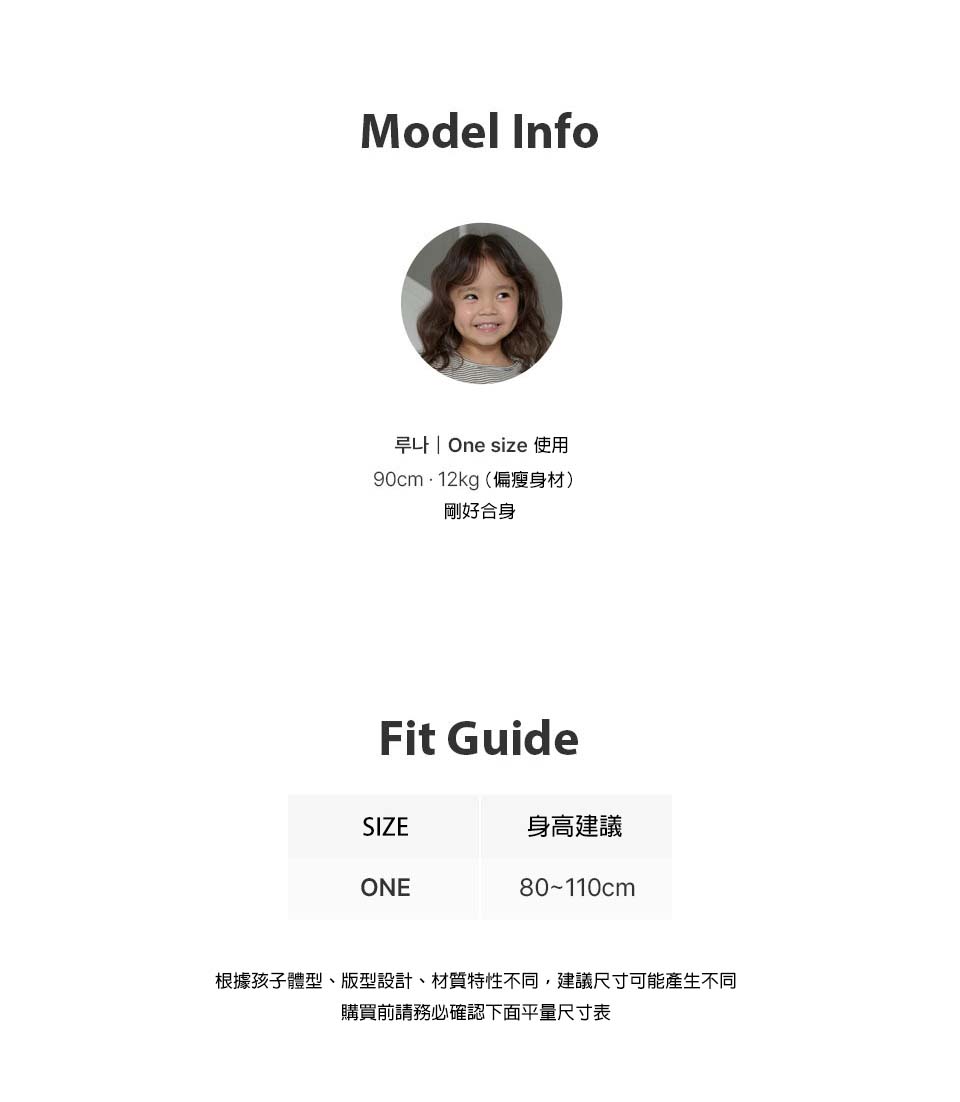 BEBOLIEN綁帶白色襯裙02