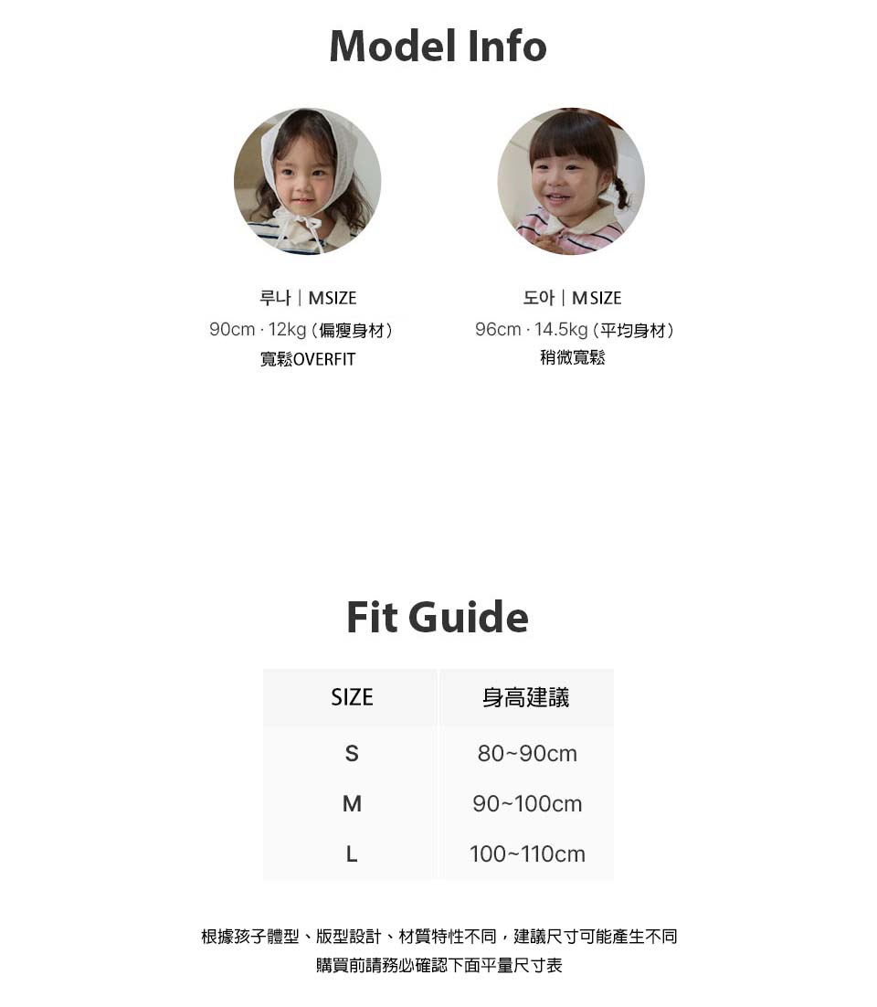 BEBOLIEN愛心刺繡長褲02