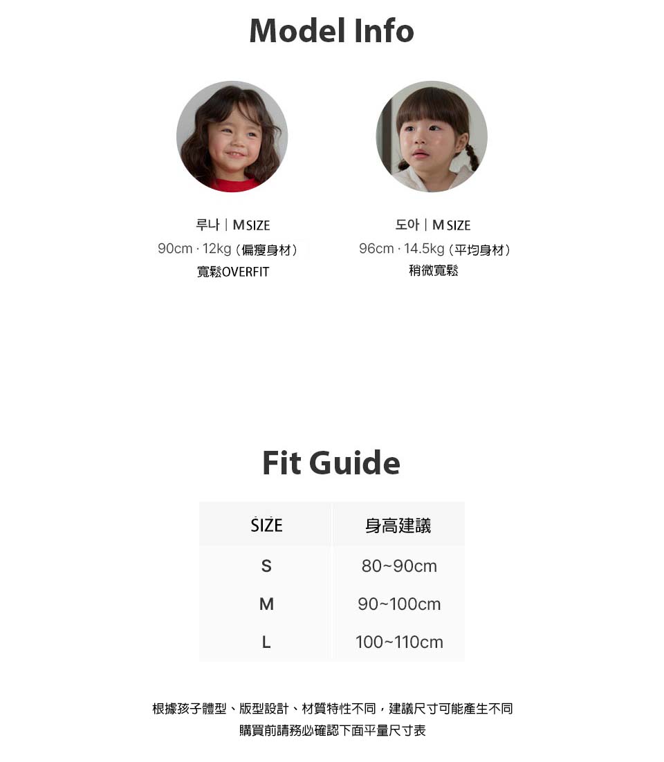 bebolien刺繡薄款牛仔寬褲02