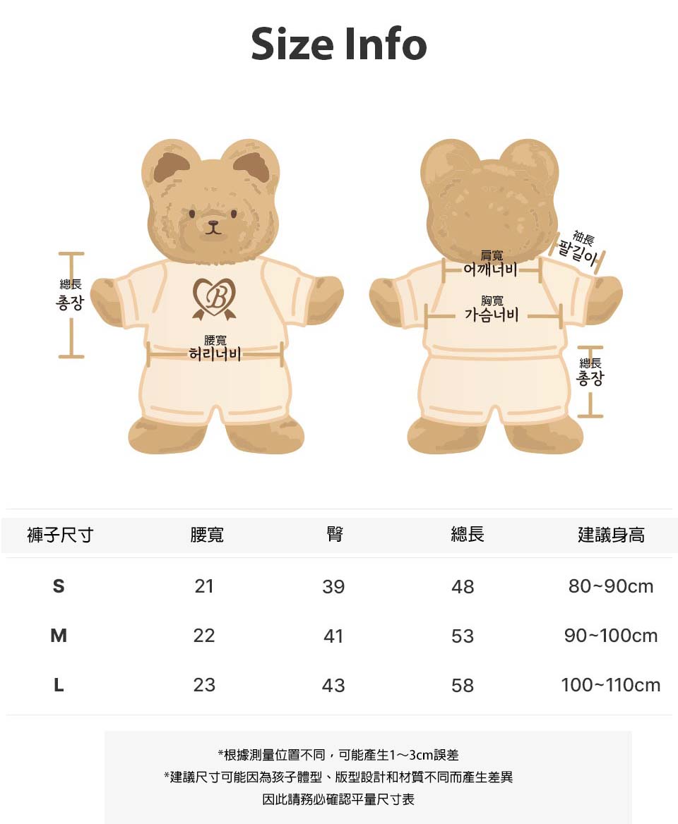 bebolien寬鬆條紋長褲 13