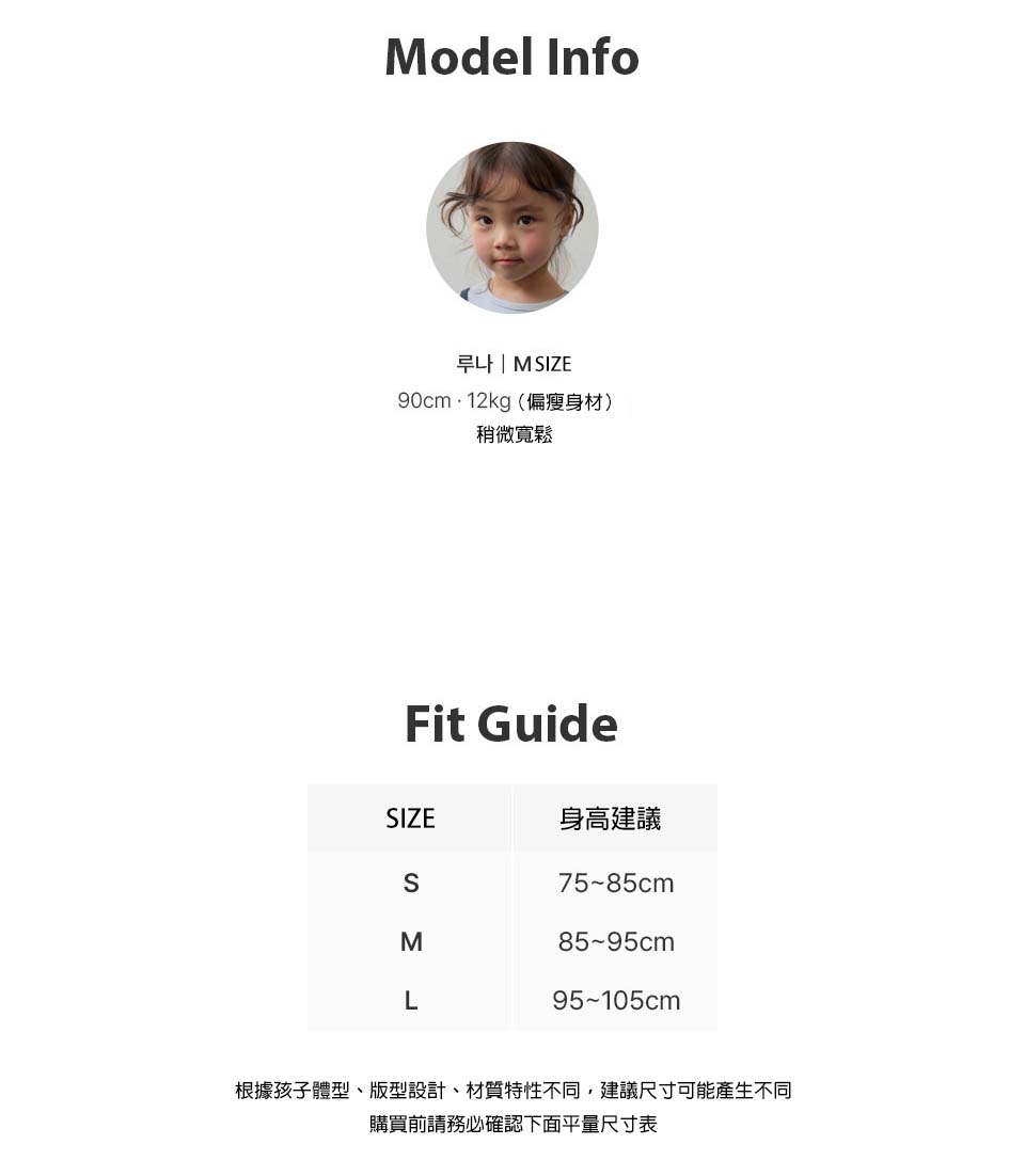 bebolien開叉彈性七分褲 02