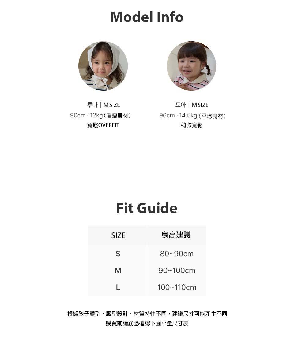 bebolien翻領條紋上衣 02