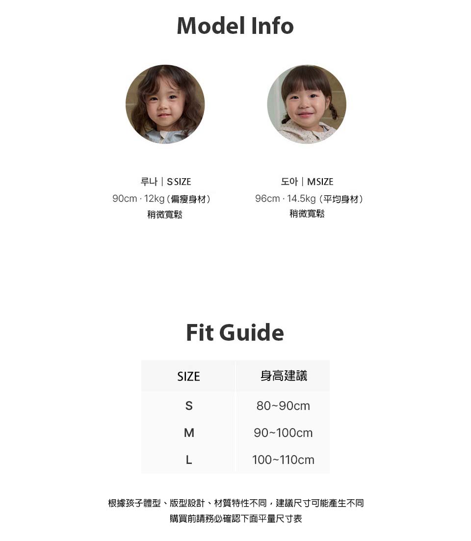 bebolien點點拼接連帽防風外套 02