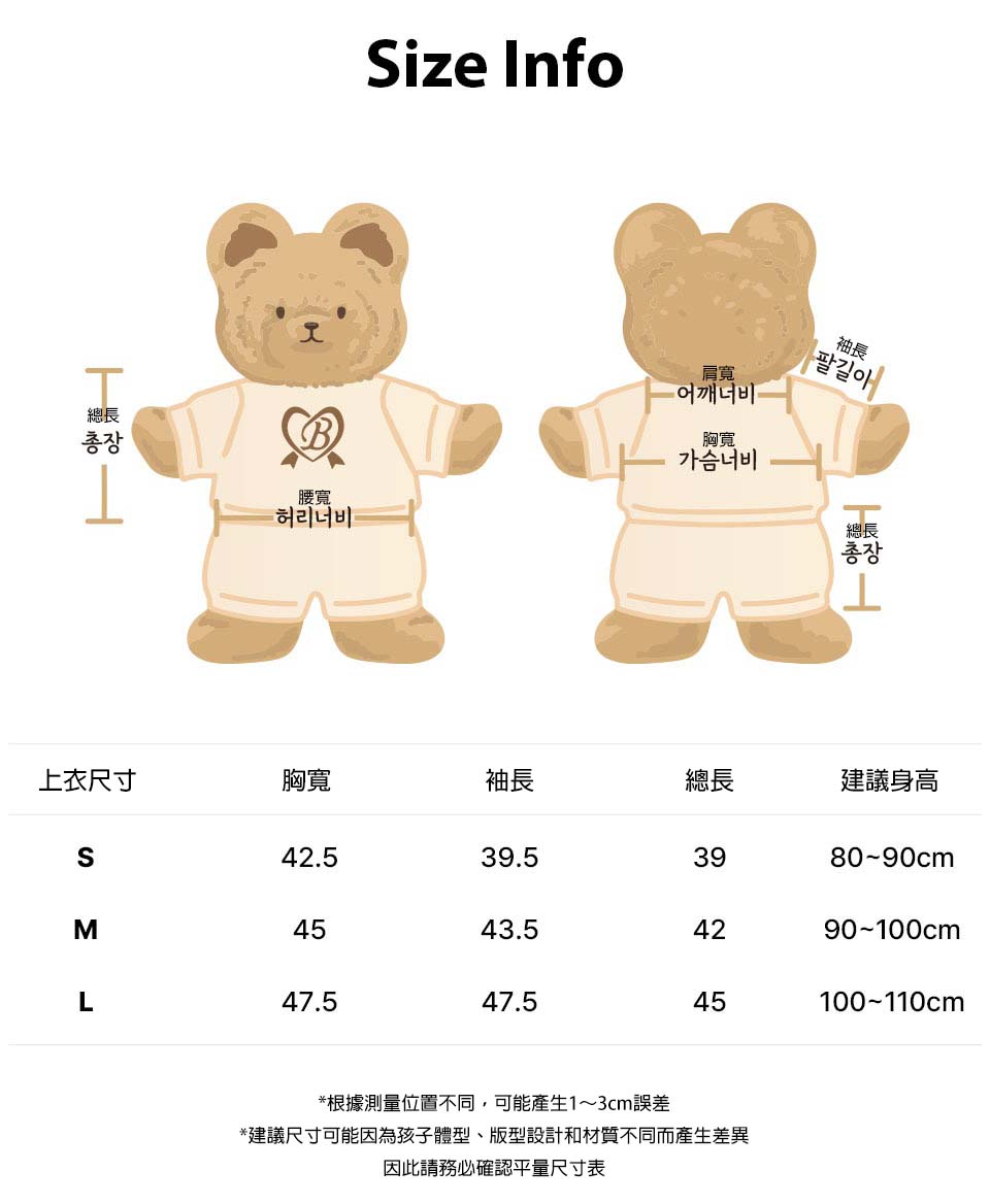 bebolien點點拼接連帽防風外套 23