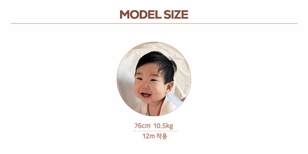 here i am model size