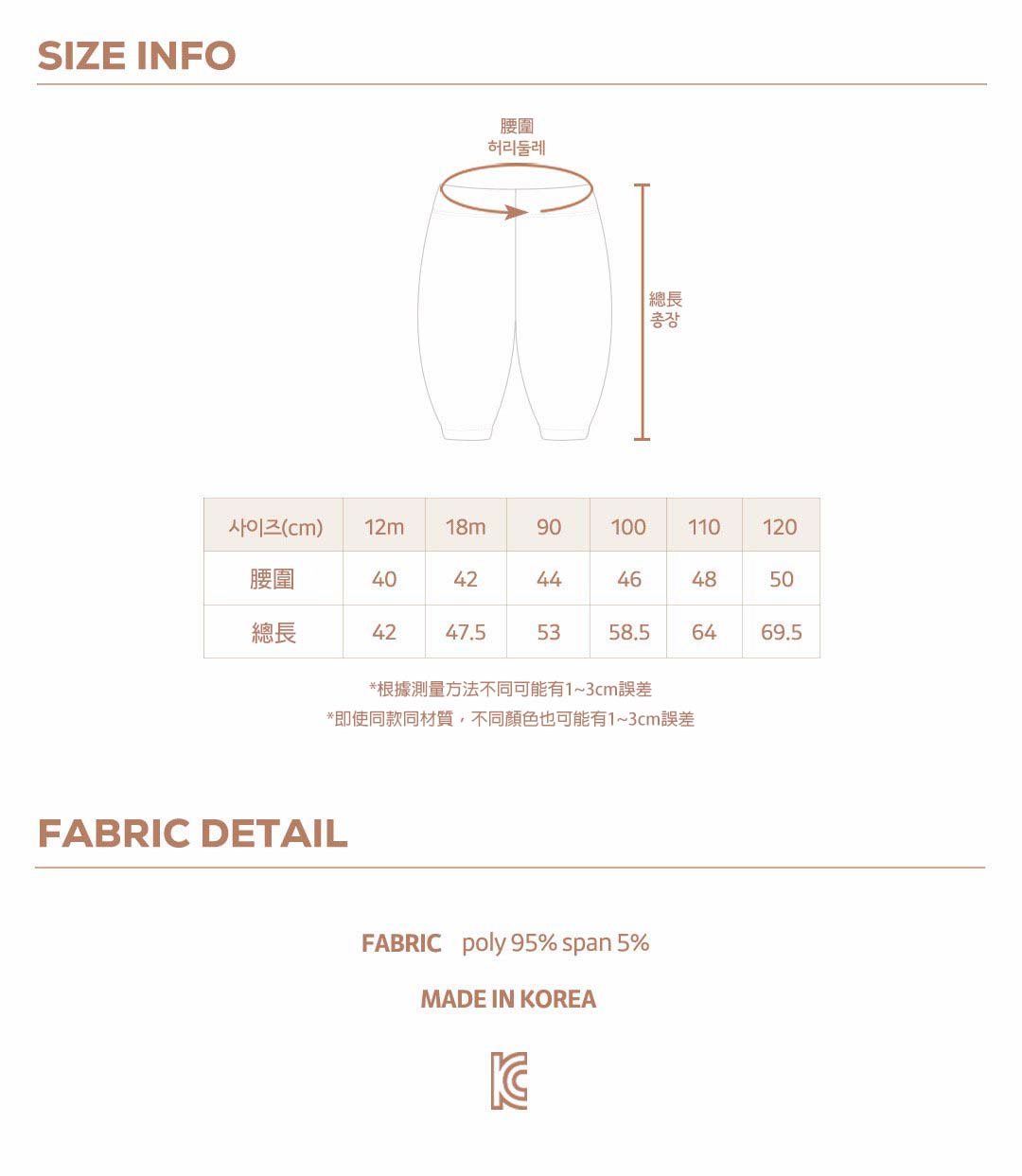 here i am 涼感防蚊薄長褲 20