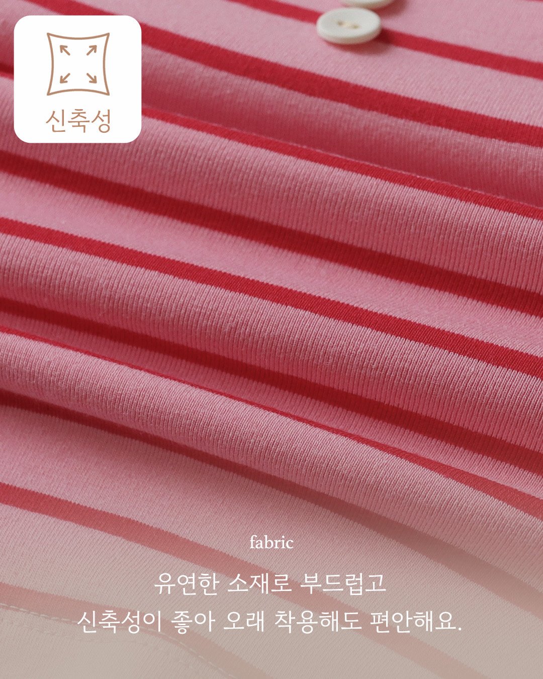 HERE I AM 寬條紋家居服 12