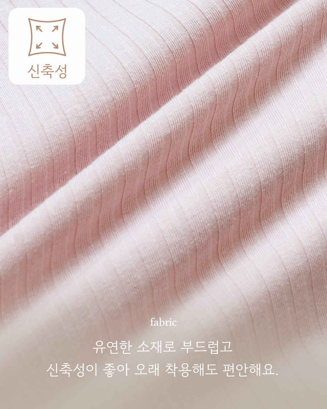 HERE I AM 撞色坑條莫戴爾家居服 08