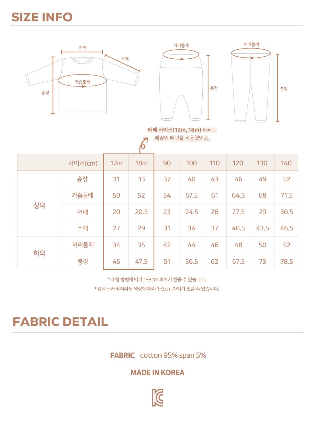 HERE I AM 彩虹素色家居服 20