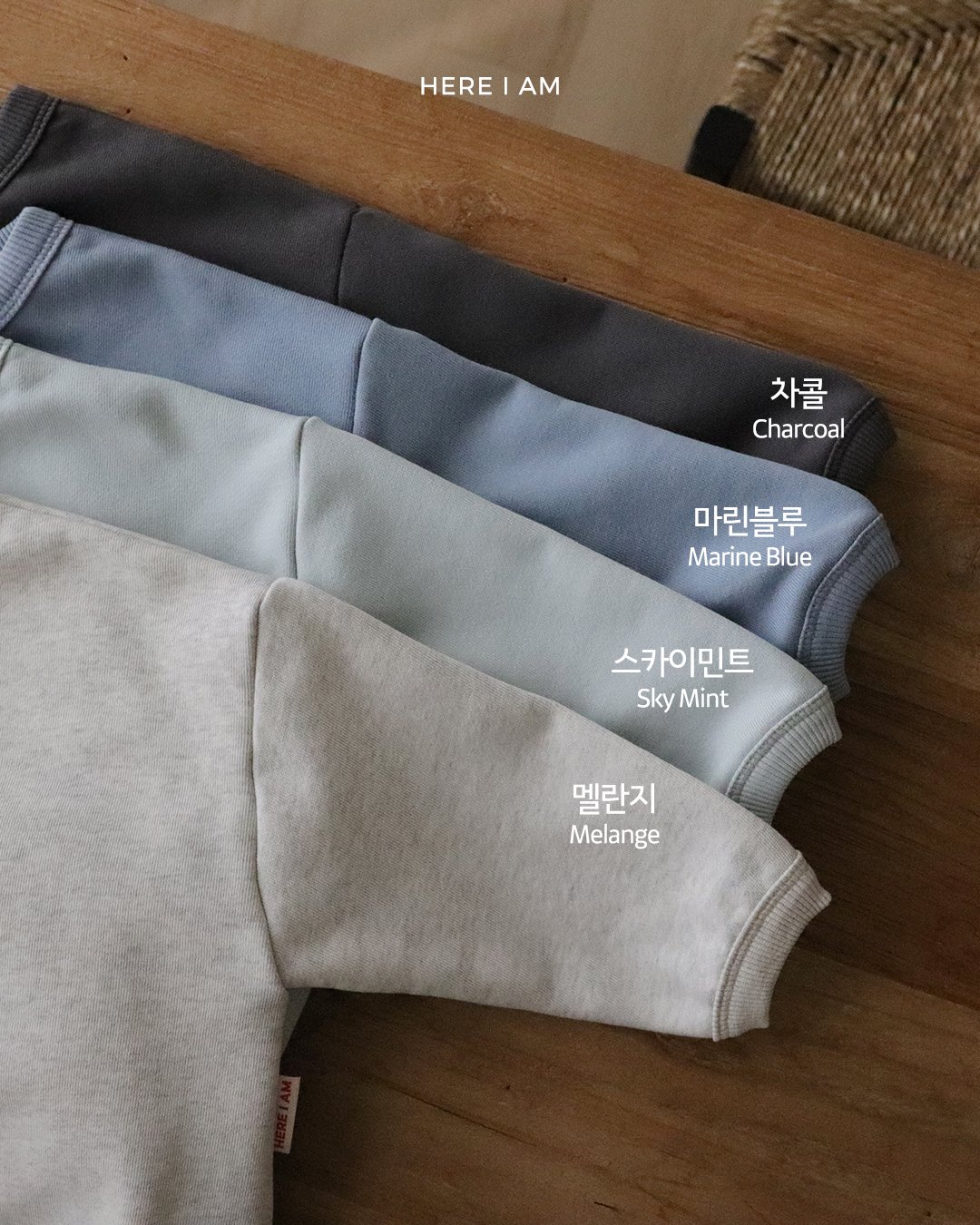 HERE I AM 素色運動套裝 14