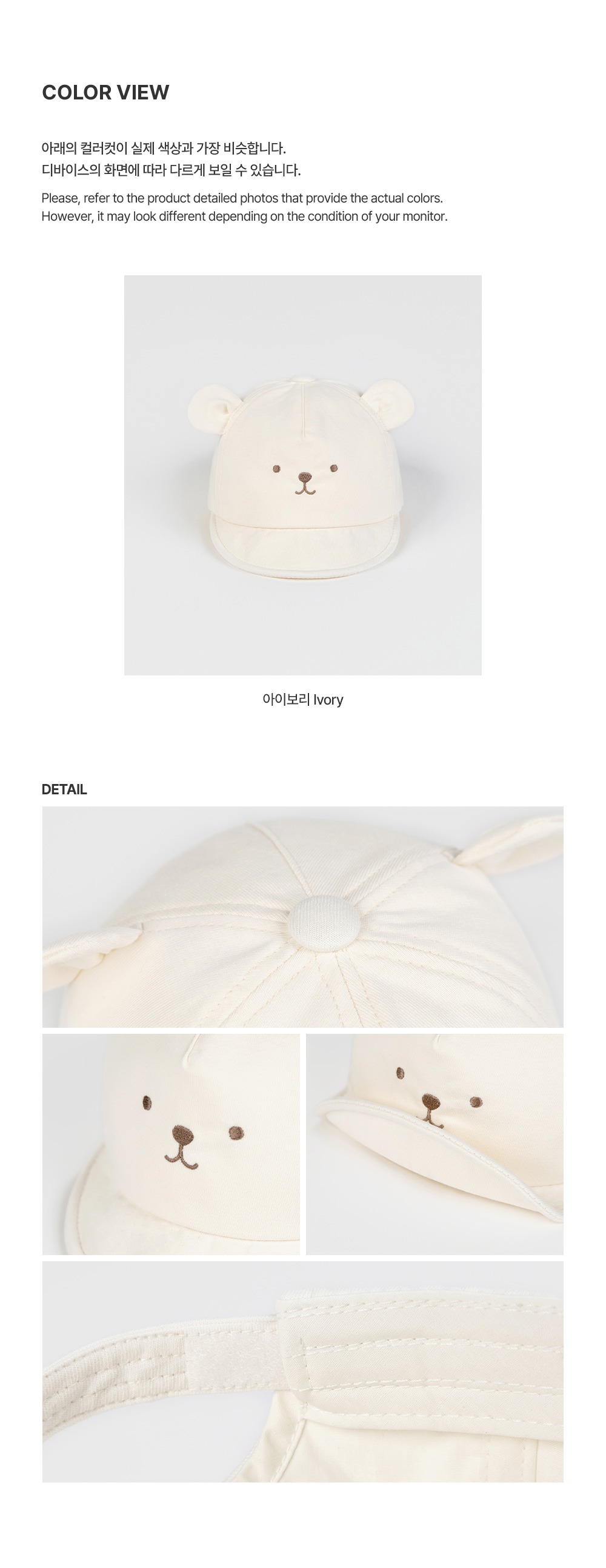 imgi_38_gidbabywirecap_26ss_04