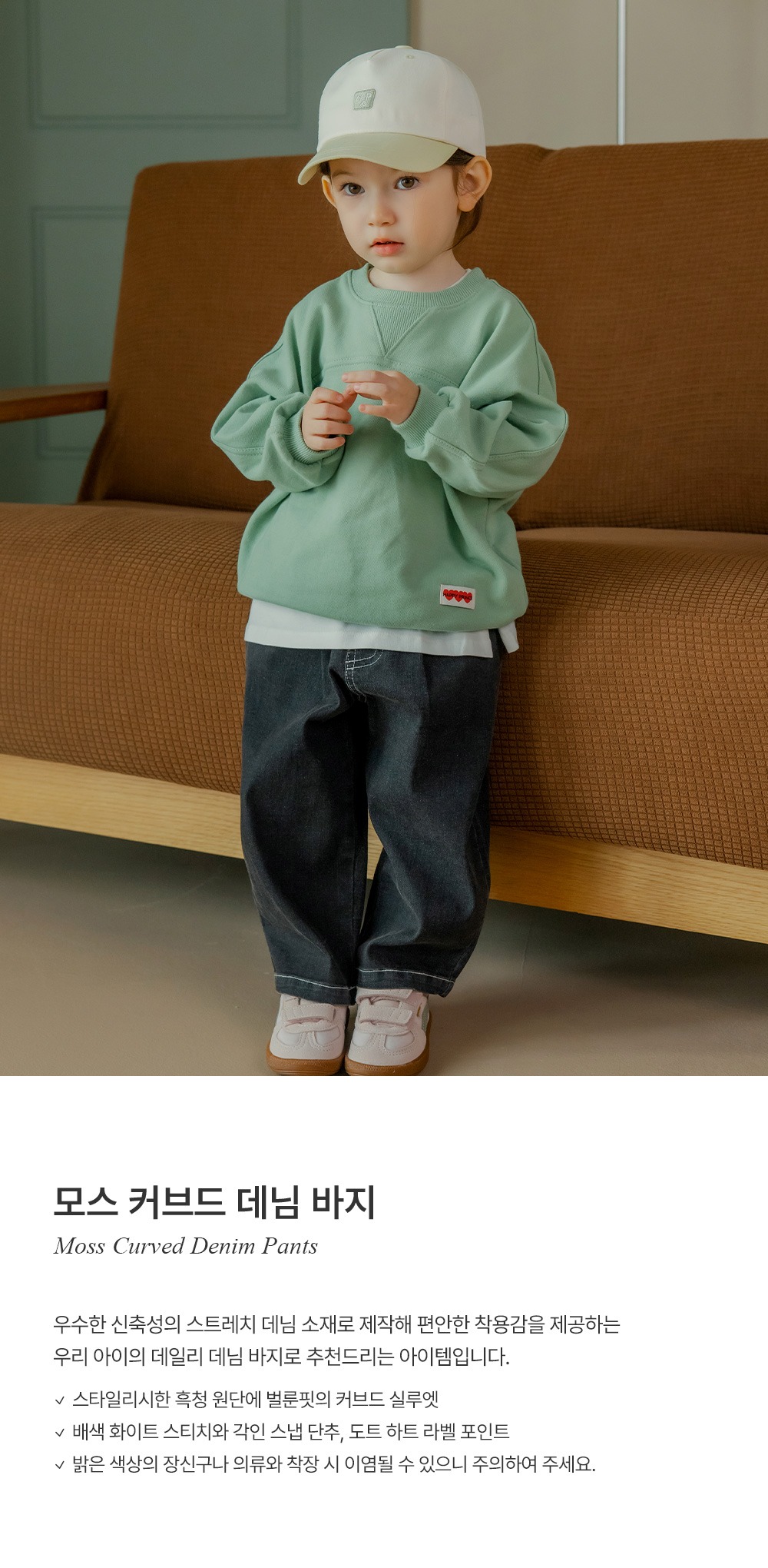 imgi_32_mosscurveddenimpants_26ss_01