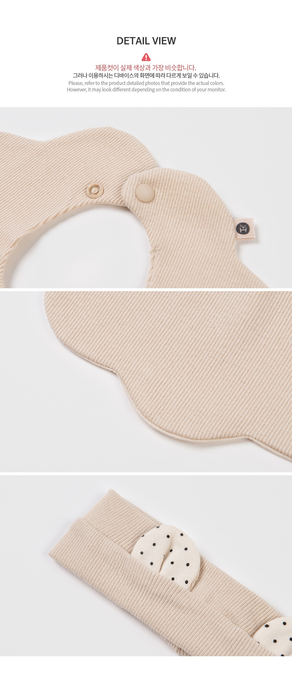 imgi_33_creamybibhairbandset_23fw_06