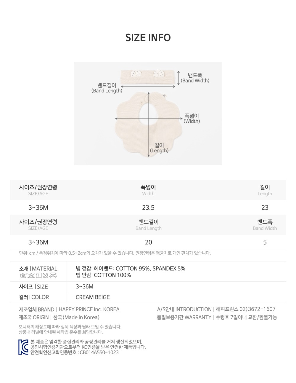 imgi_35_creamybibhairbandset_23fw_08