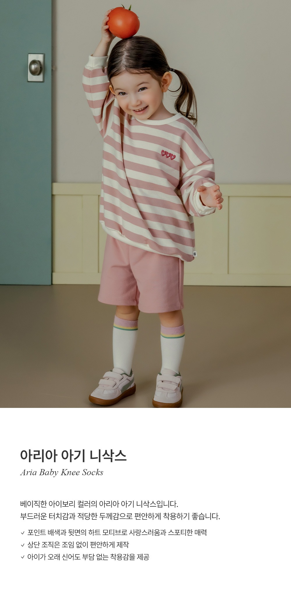 imgi_23_ariababykneesocks_01