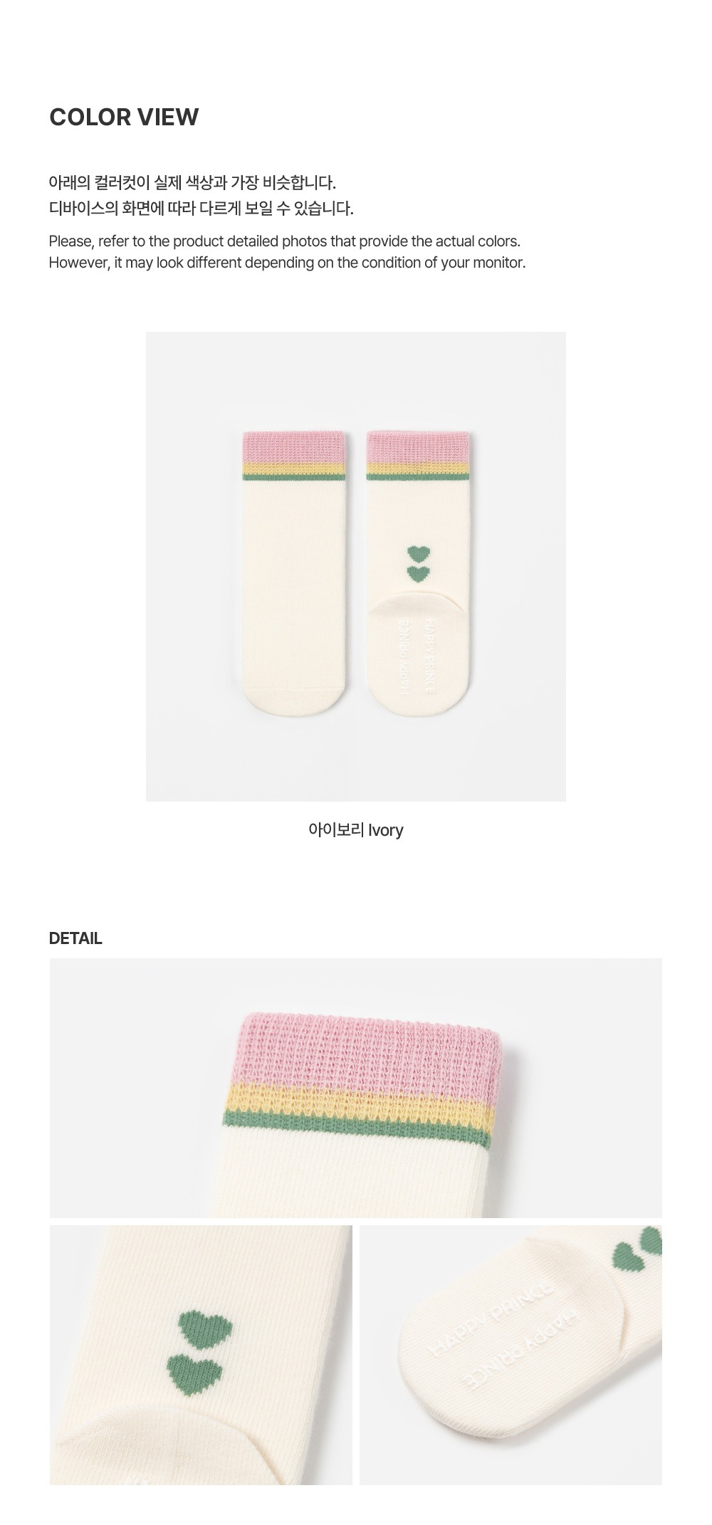 imgi_26_ariababykneesocks_04