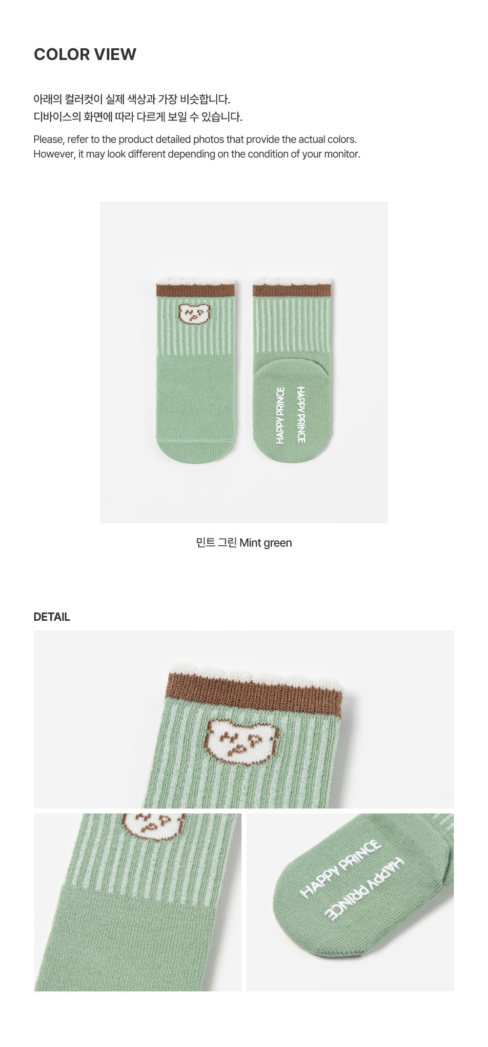 imgi_28_elbbabysocks_05