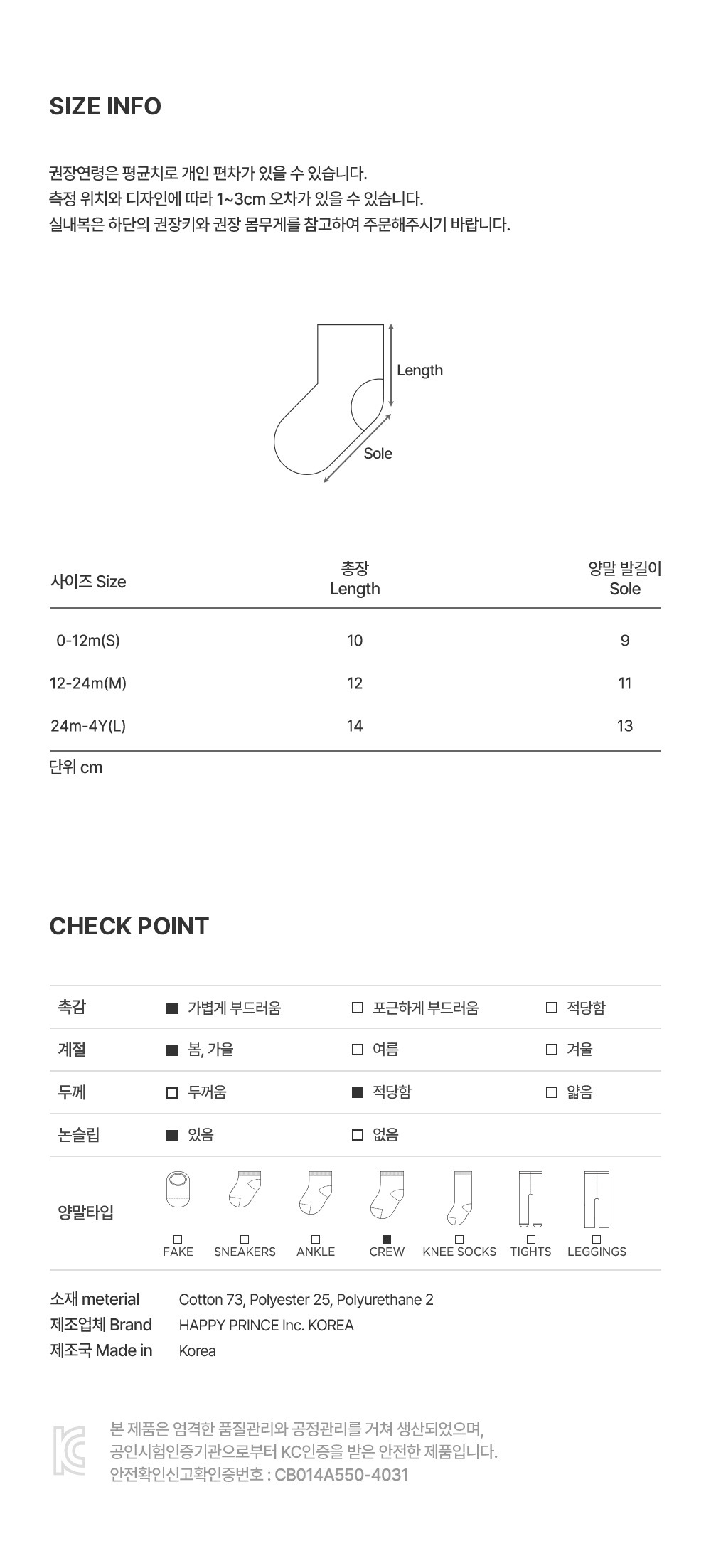 imgi_29_elbbabysocks_06