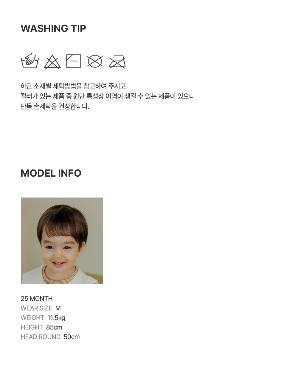 imgi_30_elbbabysocks_07