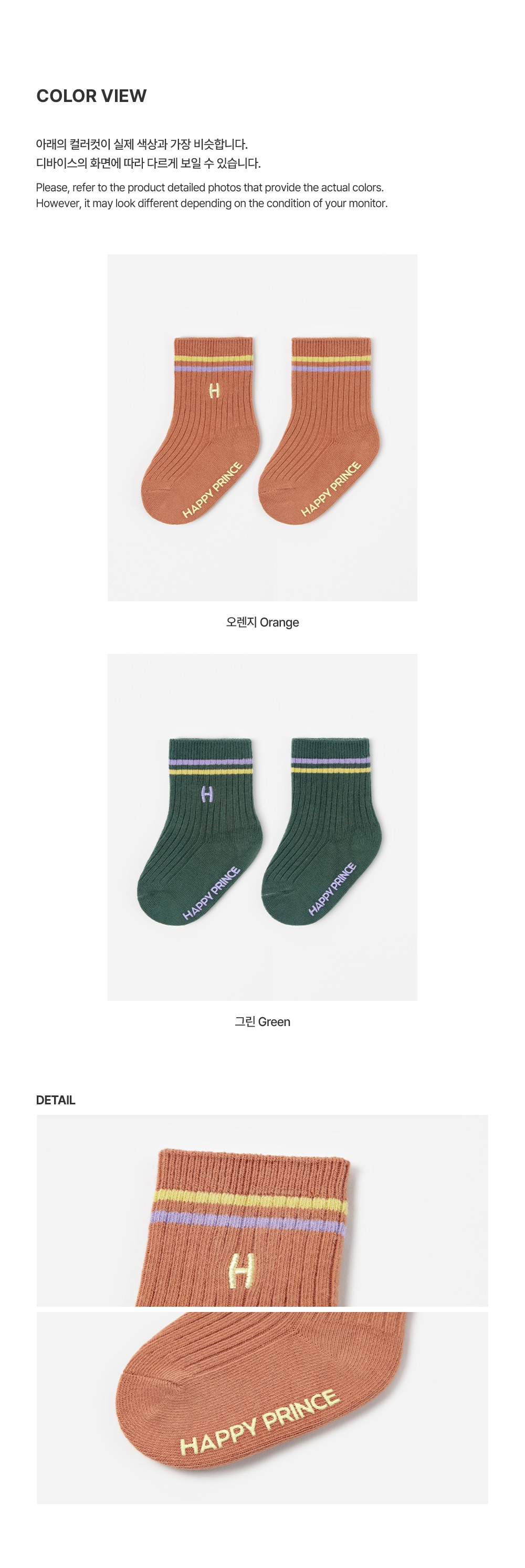 imgi_44_bibisocks_06