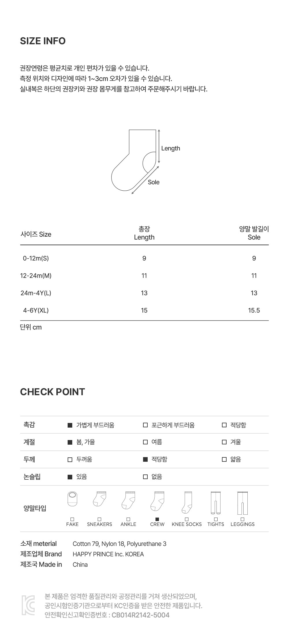 imgi_45_bibisocks_07