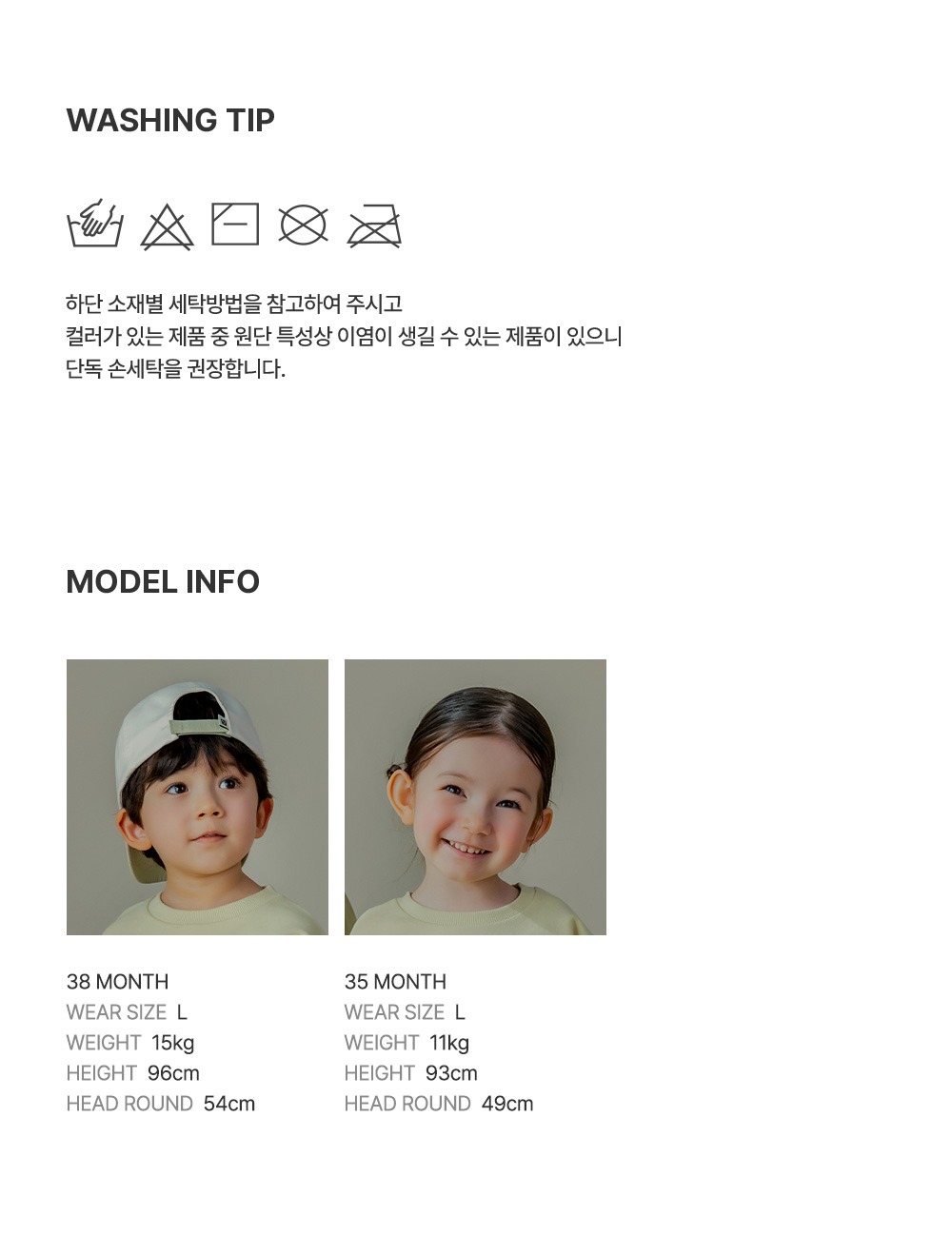 imgi_46_bibisocks_08