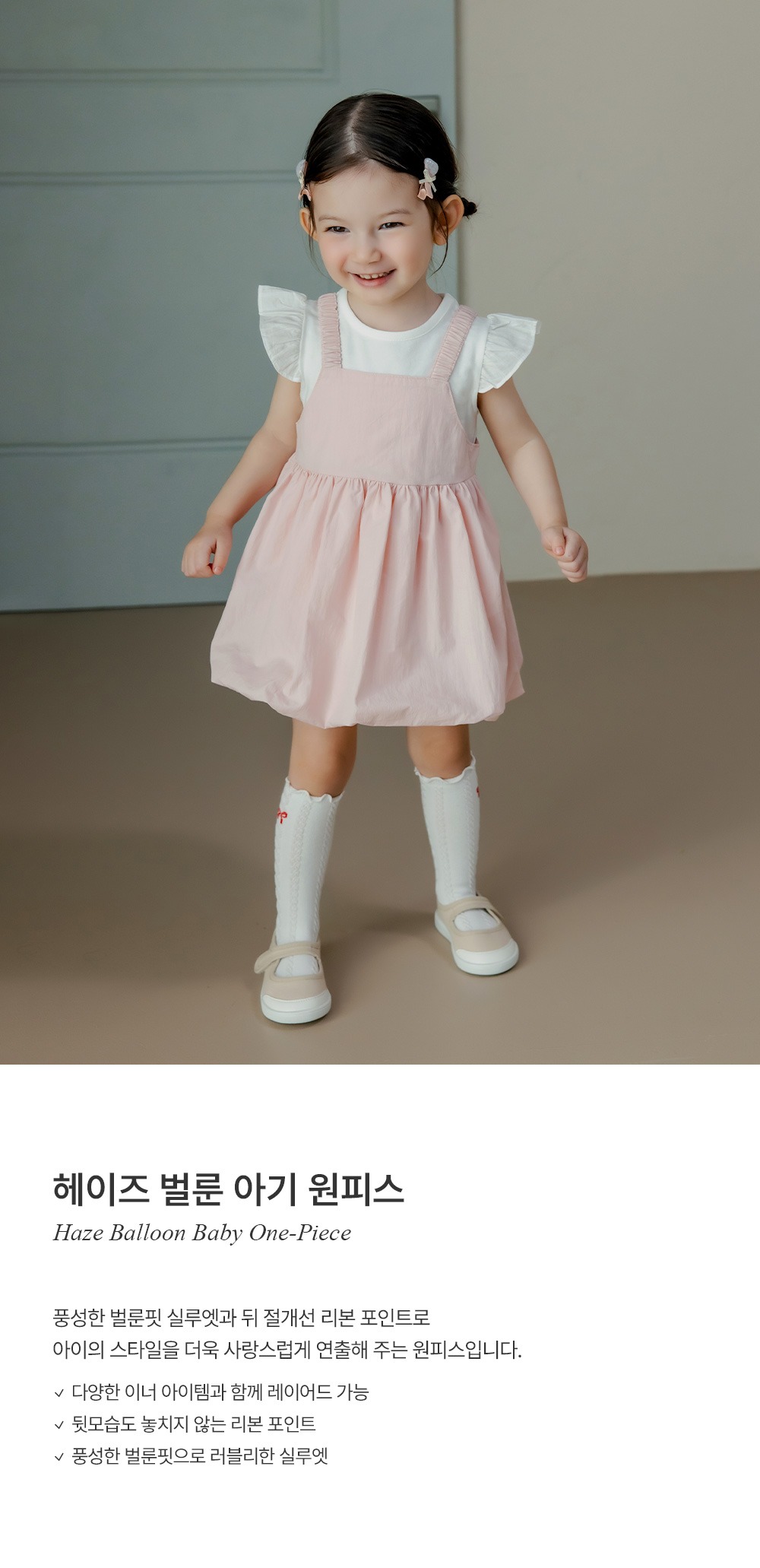 imgi_25_hazeballoonbabyonepiece_1_01