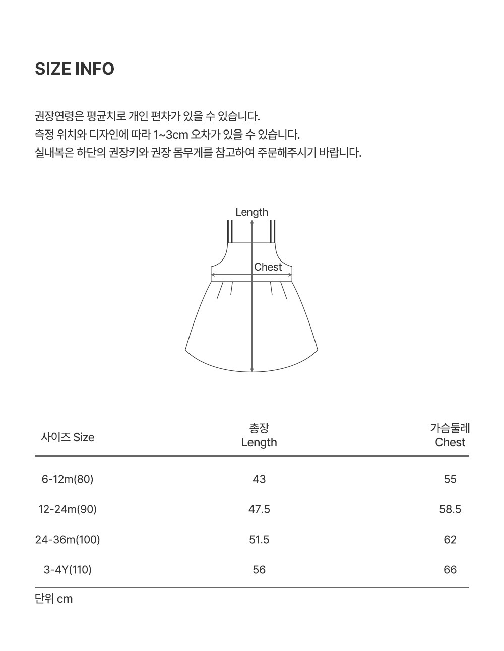 imgi_31_hazeballoonbabyonepiece_2_02