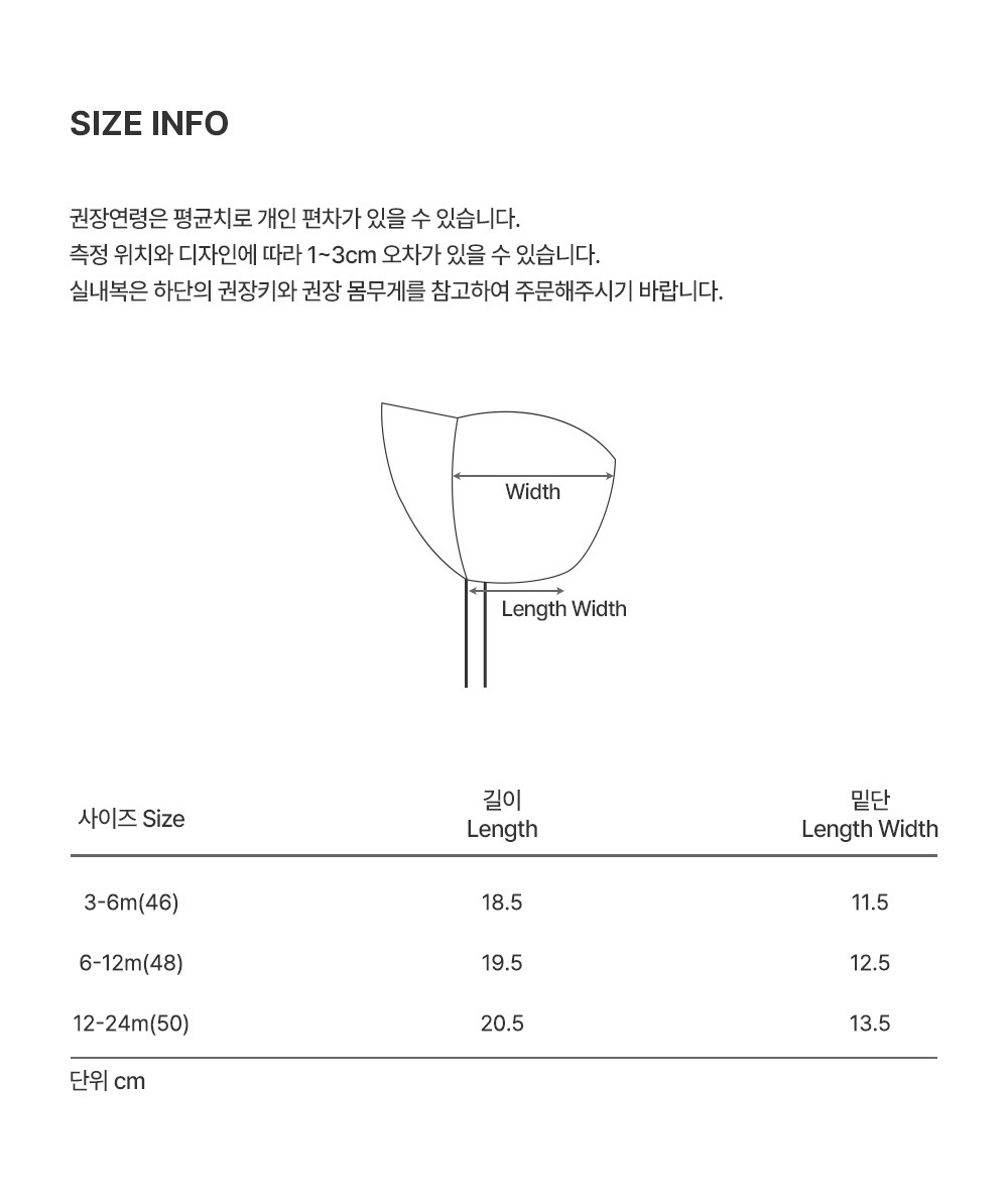 imgi_30_inobabybonnet_07