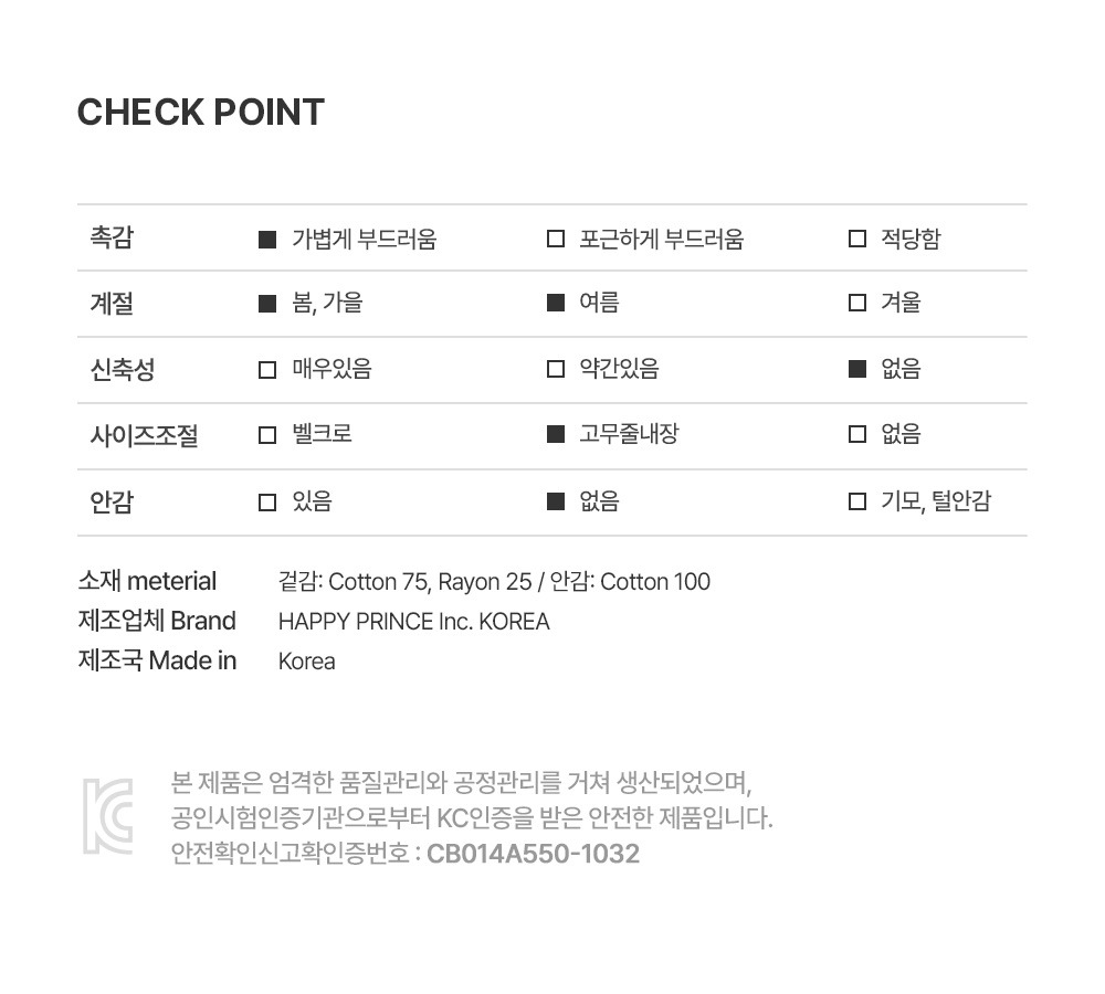 imgi_31_inobabybonnet_08