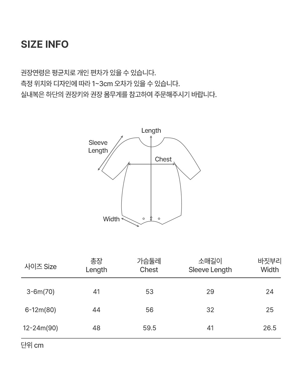 imgi_31_inobodysuit_07