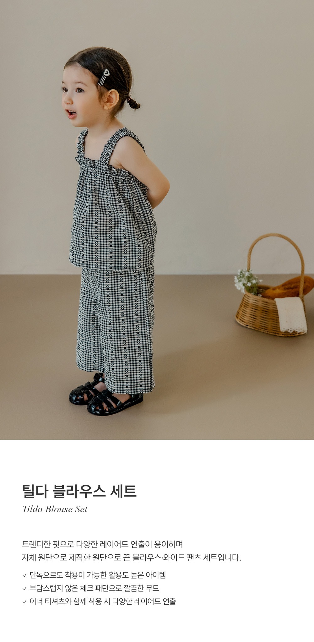 imgi_25_tildablouseset_1_01