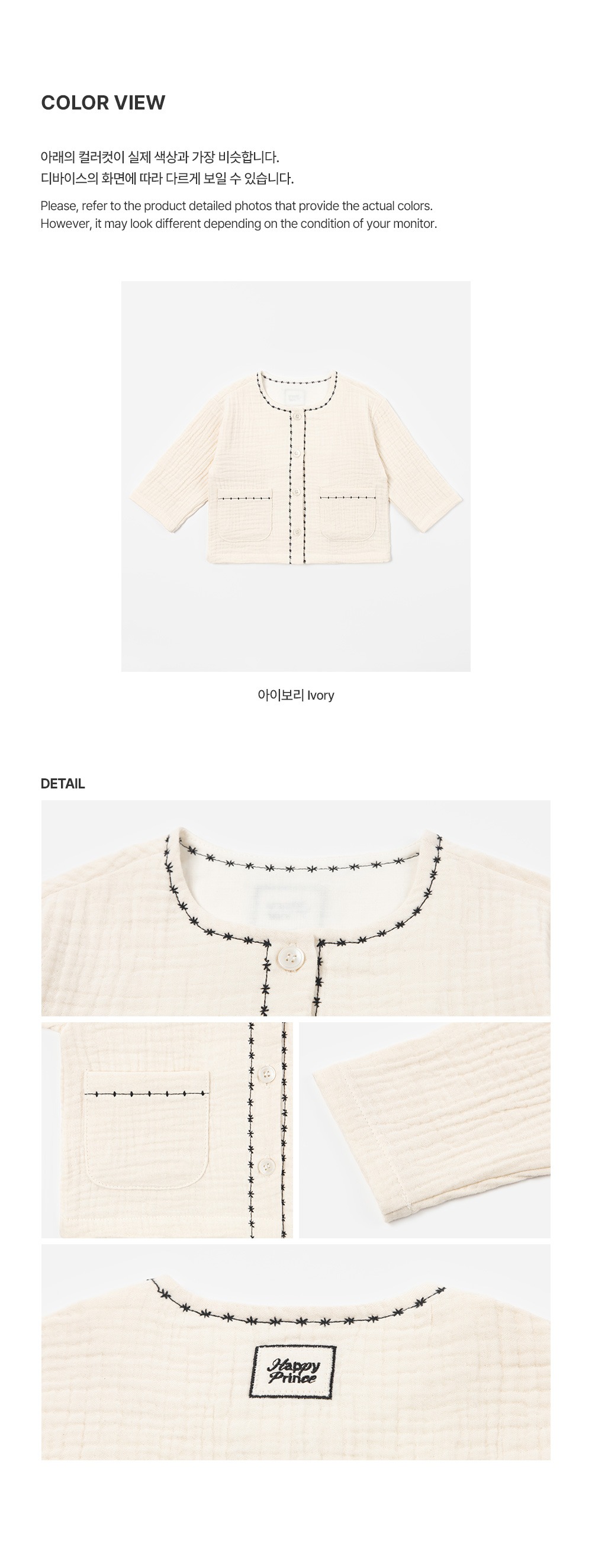 imgi_31_briennebabyjacket_2_02