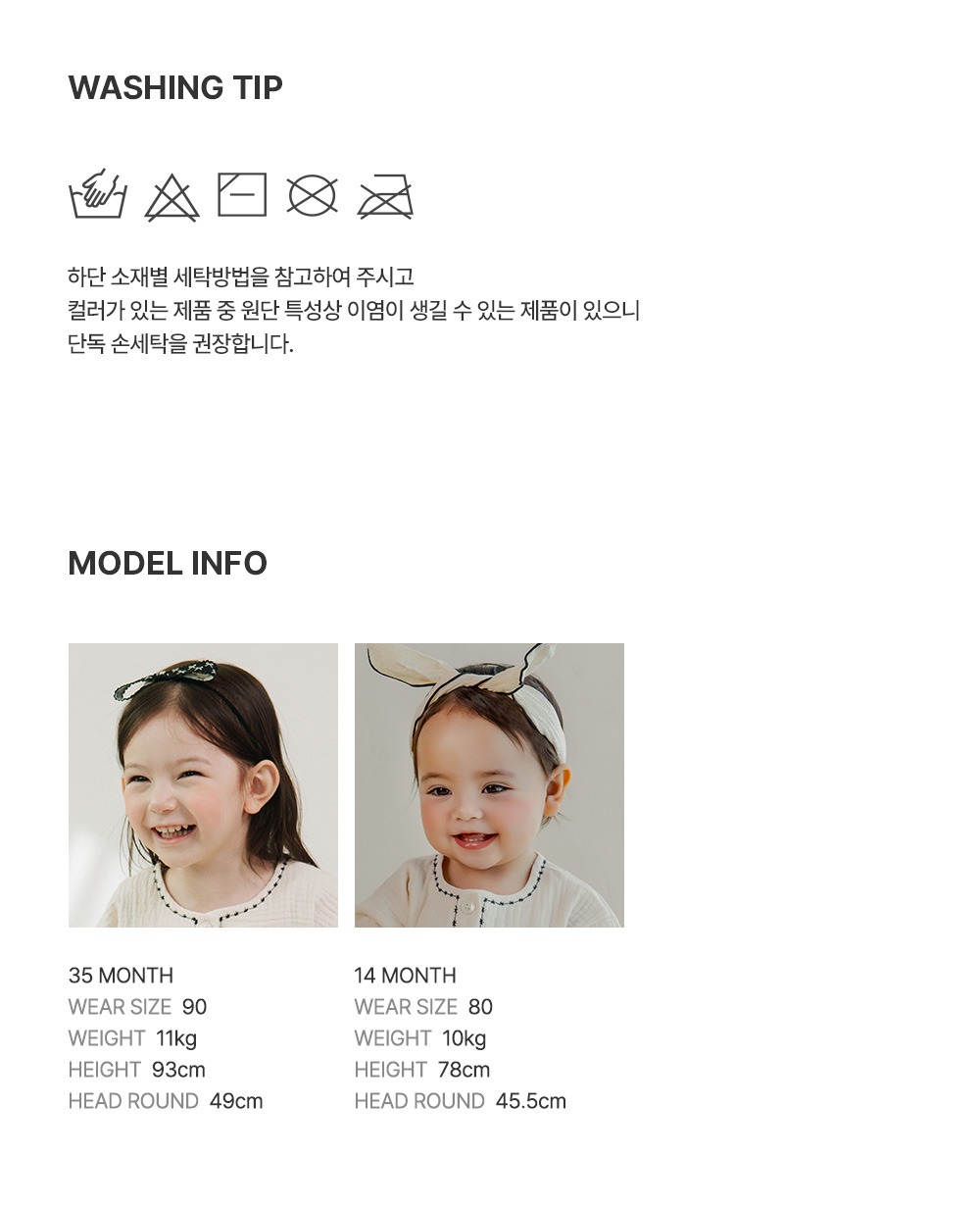 imgi_33_briennebabyjacket_2_04