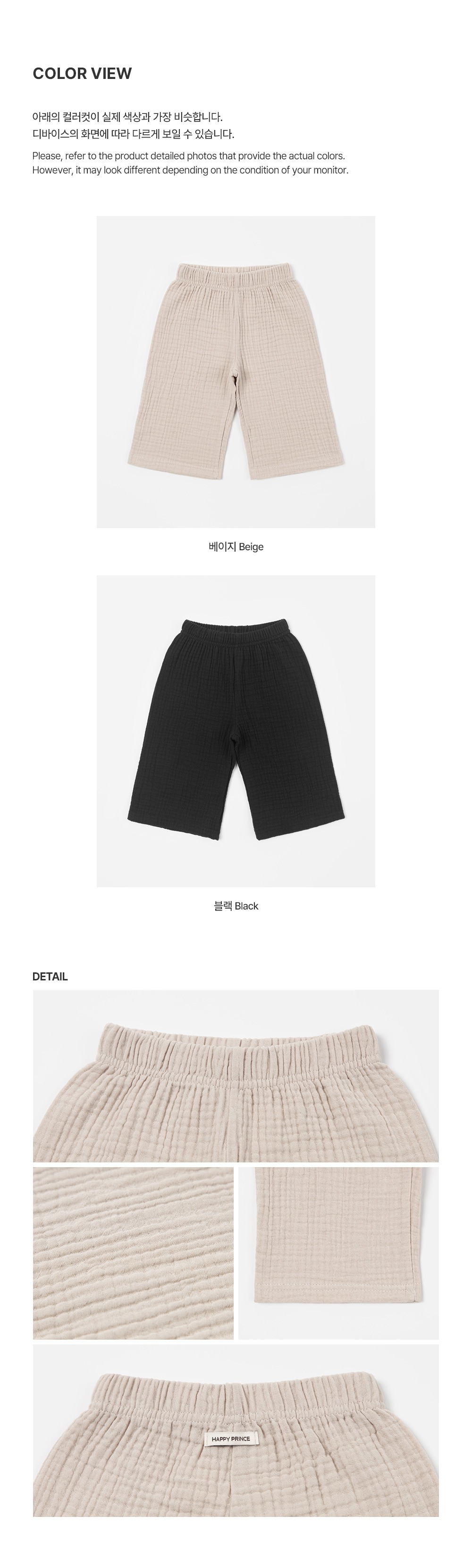 imgi_29_modaywidebabypants_05