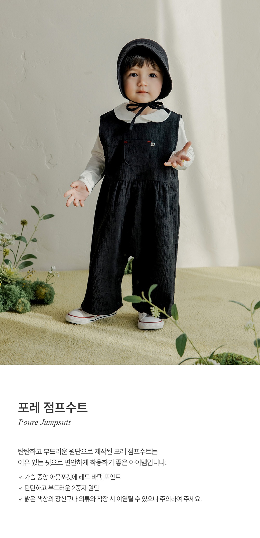 imgi_27_pourejumpsuit_1_01