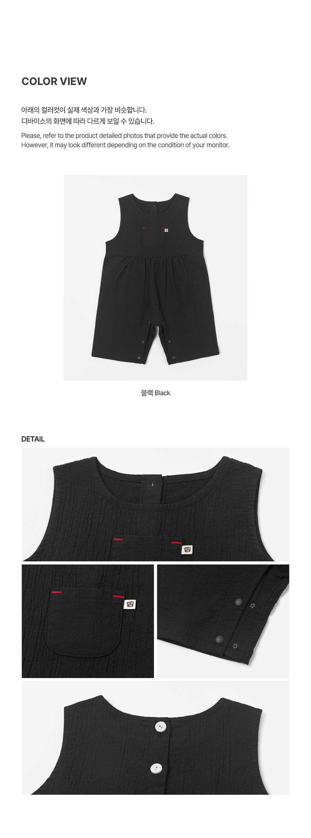 imgi_32_pourejumpsuit_2_01