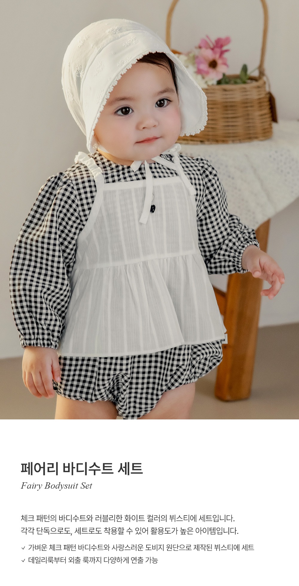 imgi_26_fairybodysuitset_01