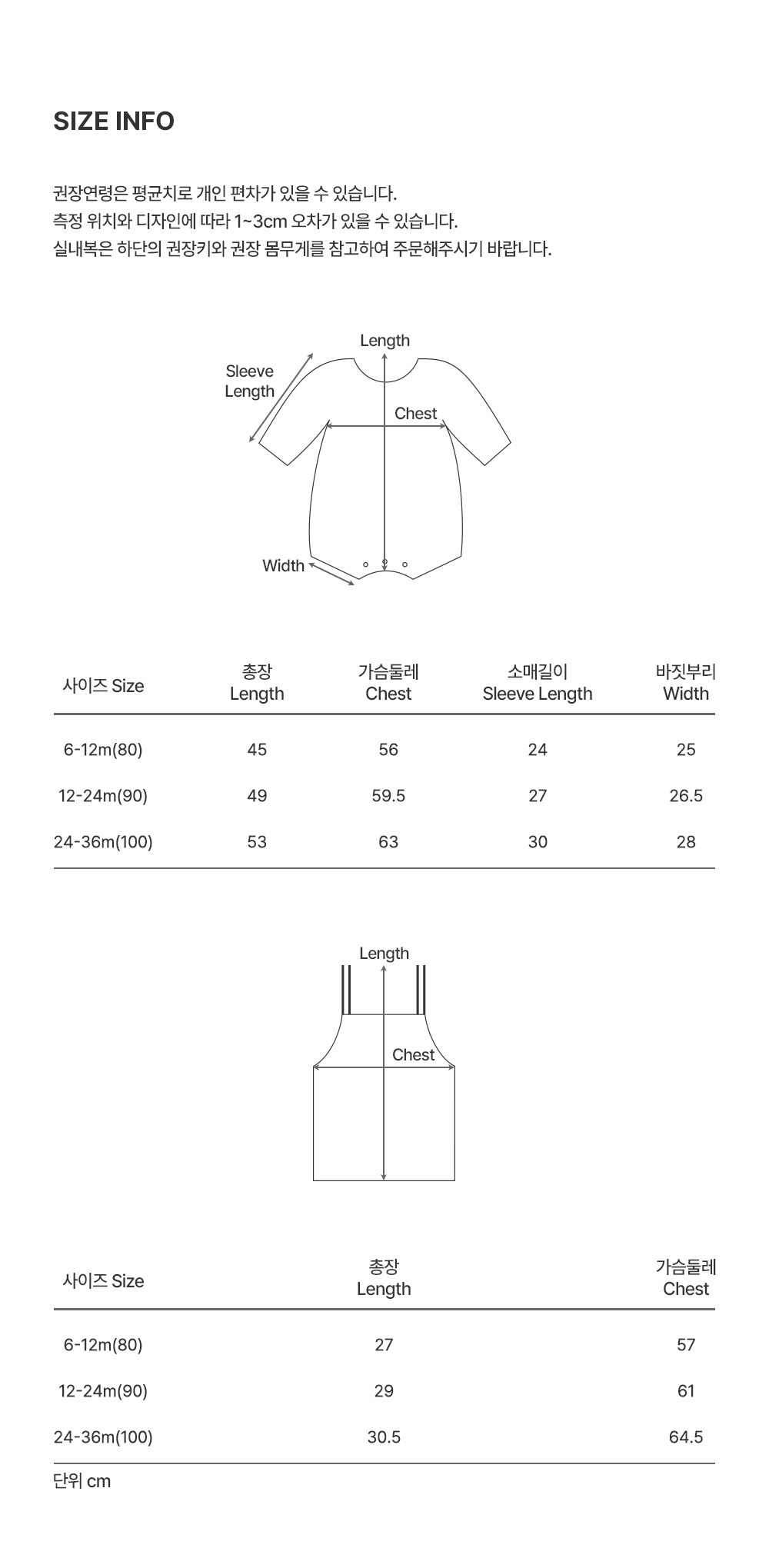 imgi_32_fairybodysuitset_07