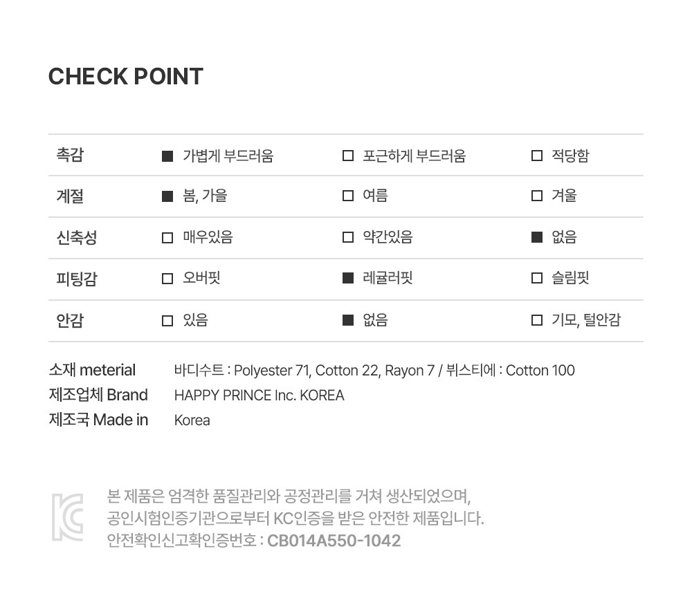 imgi_33_fairybodysuitset_08