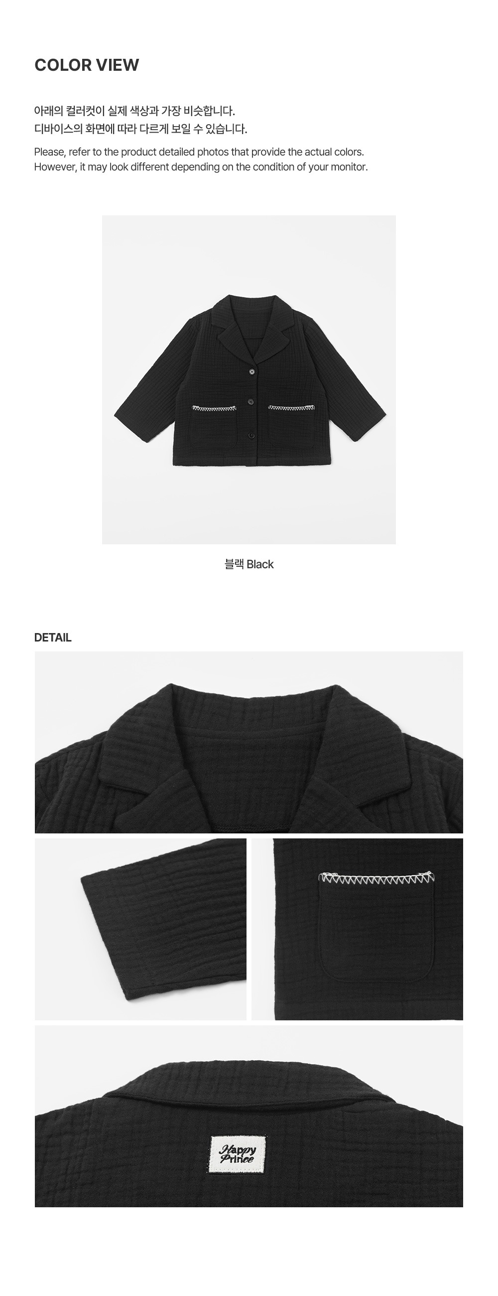 imgi_32_shadebabyjacket_06